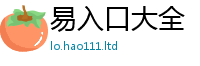 新奥2025年天天开好彩为2025新奥天天开好彩新奥好彩免费